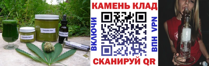 как найти закладки  Тотьма  Печенье с ТГК марихуана 