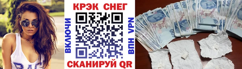где найти наркотики Тотьма COCAIN Fish Scale