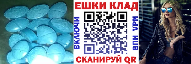 мориарти состав Тотьма ЭКСТАЗИ VHQ где купить наркоту