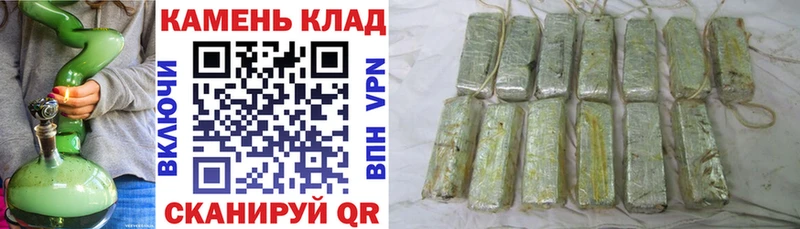 ГАШ VHQ  купить  сайты  Тотьма 