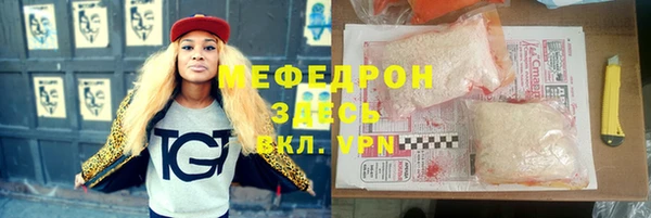 MDMA Premium VHQ Абаза