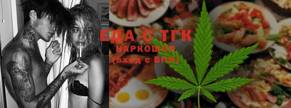 шишки Абинск