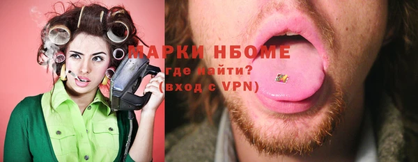 меф VHQ Алексин
