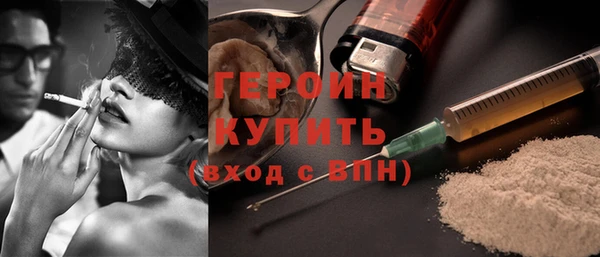 spice Абдулино
