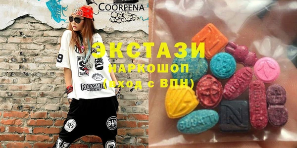 MDMA Premium VHQ Абаза