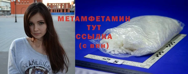 MDMA Premium VHQ Абаза