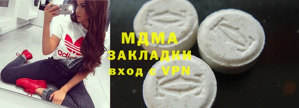 MDMA Premium VHQ Абаза