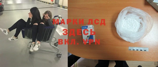 spice Абдулино