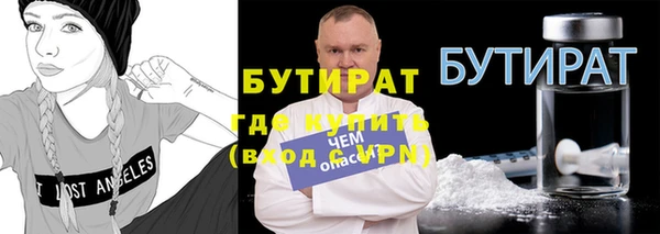 прущая мука Новокубанск