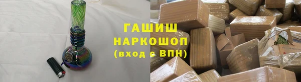 шишки Абинск