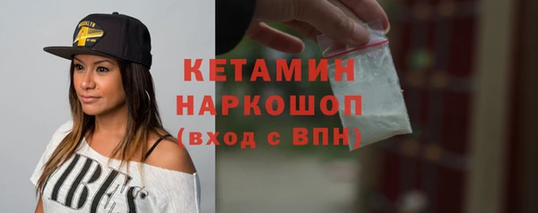 шишки Абинск