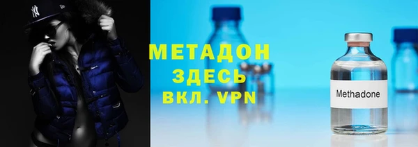 spice Абдулино
