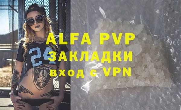 мефедрон Новодвинск