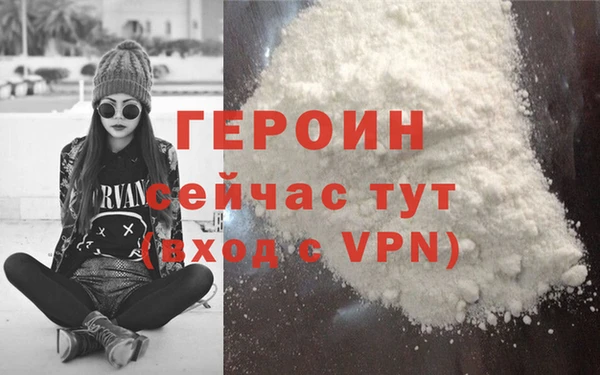 spice Абдулино