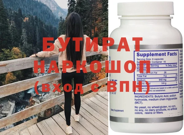 MDMA Premium VHQ Абаза
