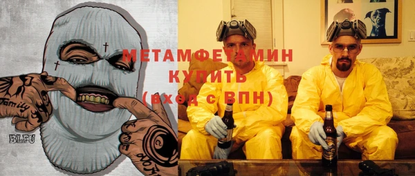 MDMA Premium VHQ Абаза