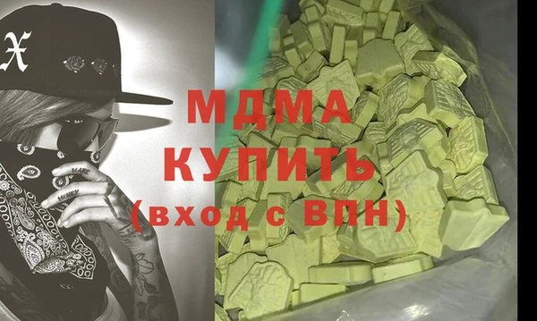 шишки Абинск