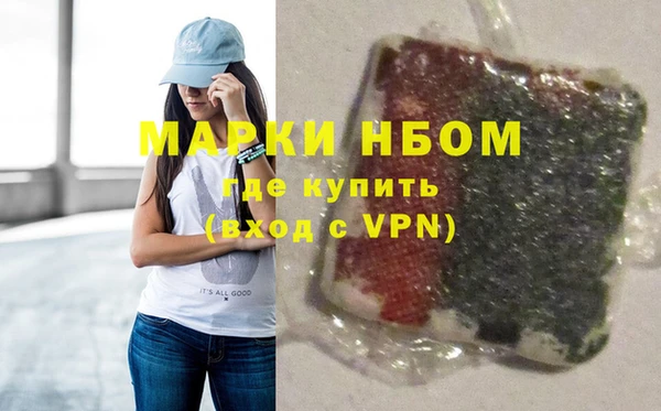 шишки Абинск