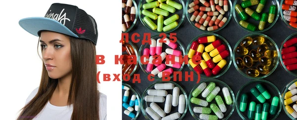 spice Абдулино