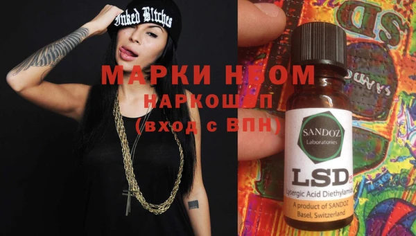 MDMA Premium VHQ Абаза