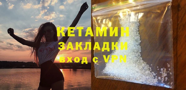 мескалин Новозыбков