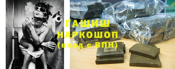 мефедрон Новодвинск
