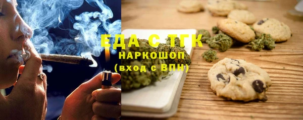 меф VHQ Алексин