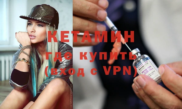 MDMA Premium VHQ Абаза