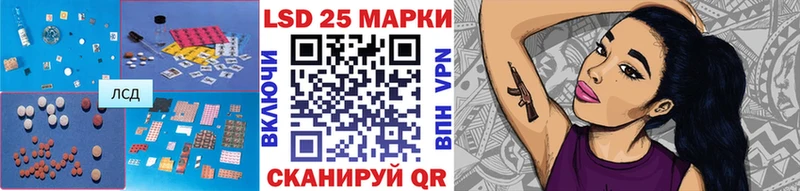 Лсд 25 экстази кислота  ОМГ ОМГ ССЫЛКА  Тотьма  наркотики 
