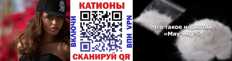 мега ссылка  Тотьма  МЕФ VHQ 