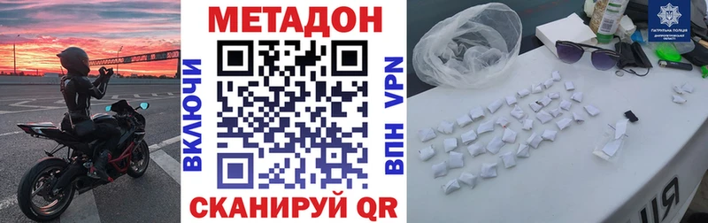 МЕТАДОН мёд  как найти закладки  Тотьма 