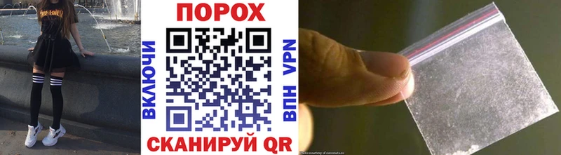 Первитин кристалл  Тотьма 