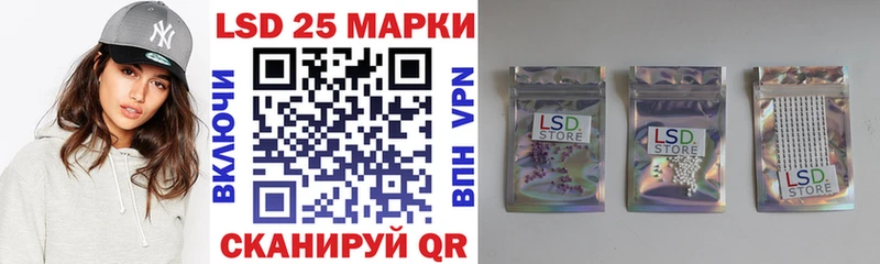 Марки N-bome 1500мкг  Тотьма 
