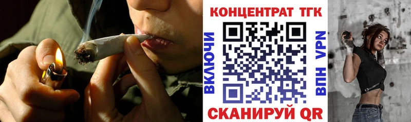 Дистиллят ТГК концентрат  цены наркотик  Тотьма 